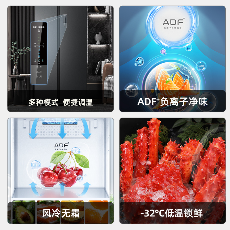美菱收纳师532升对开门冰箱 1级能效变频风冷无霜净味家用大容量双开门电冰箱以旧换新消费补贴自营BCD-532WPCX