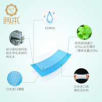 【单盒装】润本（RUNBEN）宝宝退热贴婴儿物理降温贴婴幼儿童退烧贴6片装/盒