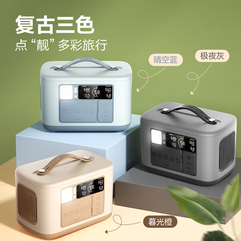 公牛(bull)户外电源8接口同时充电 GNV-Y16大功率户外 极夜灰700W高清大图