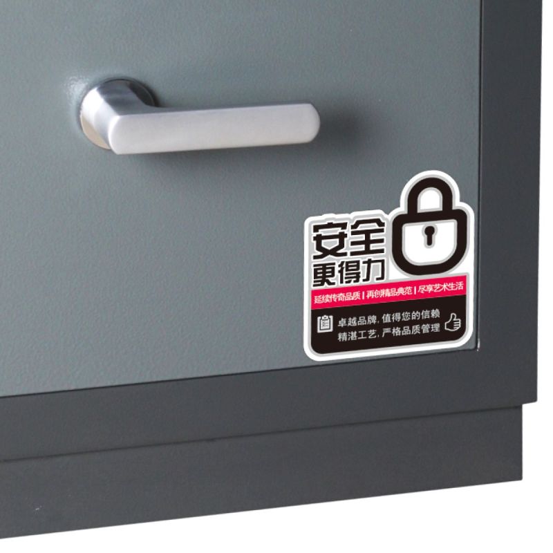 得力3628保险柜 电子密码保管箱 防盗 全钢材小型迷你家用入墙 3C保管箱