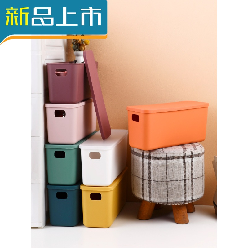 haoyangdao桌面收纳盒化妆品储物箱收纳盒子