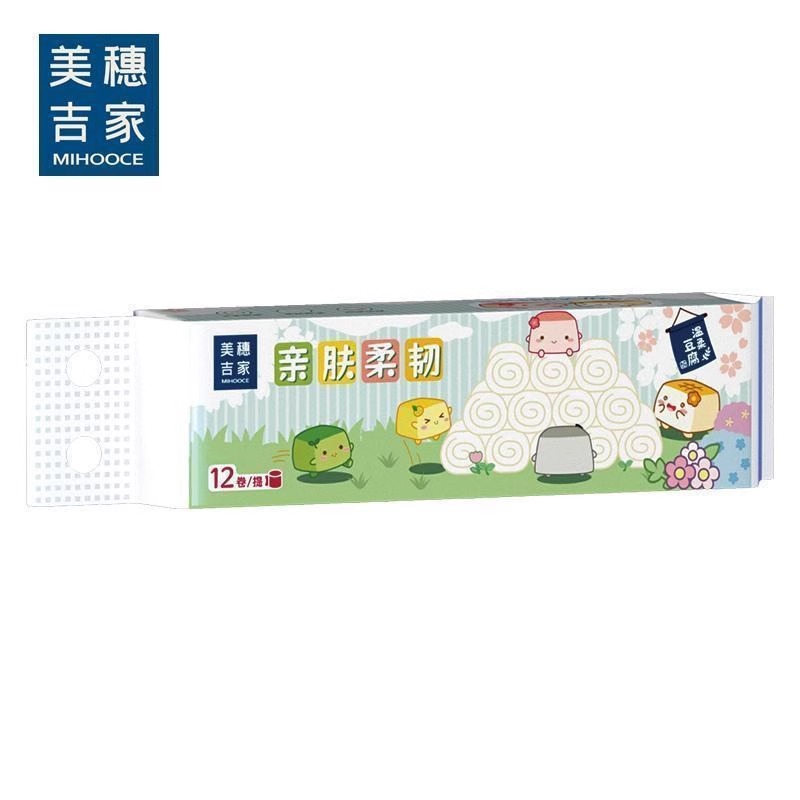 挂式面巾纸原生竹浆卫生纸餐巾纸擦手纸便利抽 1提(1280张/320抽/提)(MIH-2404035)高清大图