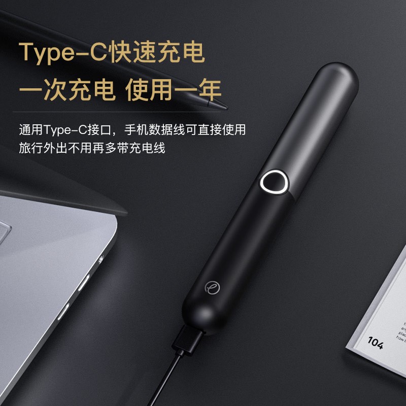 映趣 电动鼻毛修剪器男士剃鼻毛器男士女士通用充电式去刮剪鼻毛耳毛剪刀送男朋友爸爸生日节日礼物 Mocha N摩卡黑