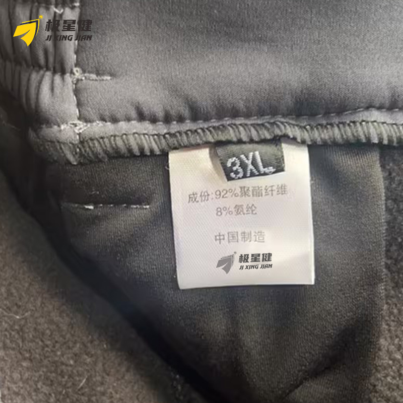 极星健 运动套装 K8 套高清大图