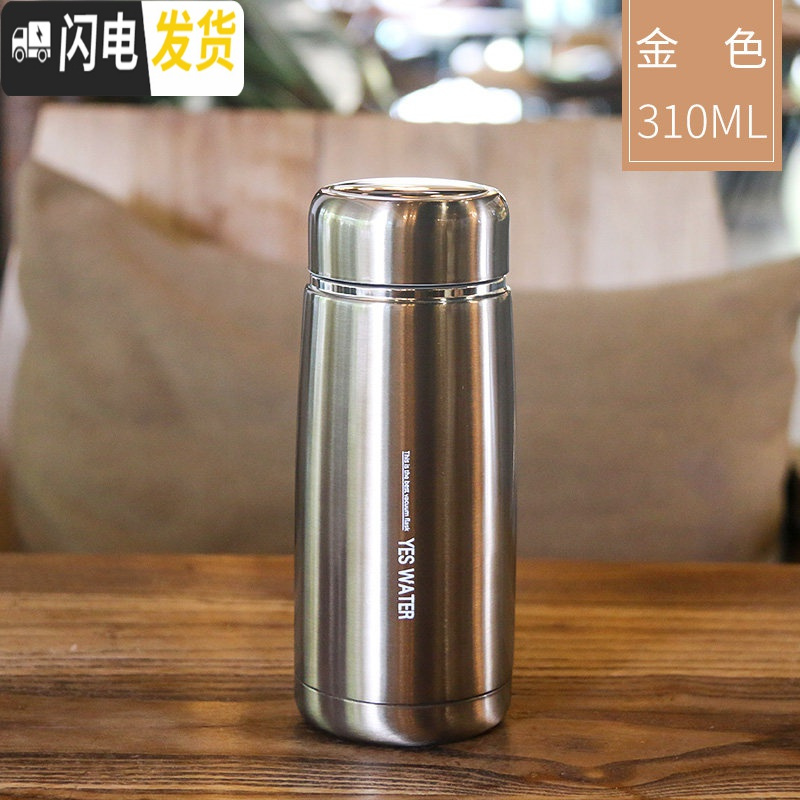 三维工匠迷你保温杯女式水杯小巧可爱水杯便携型时尚学生韩版200容量 金色/310高清大图