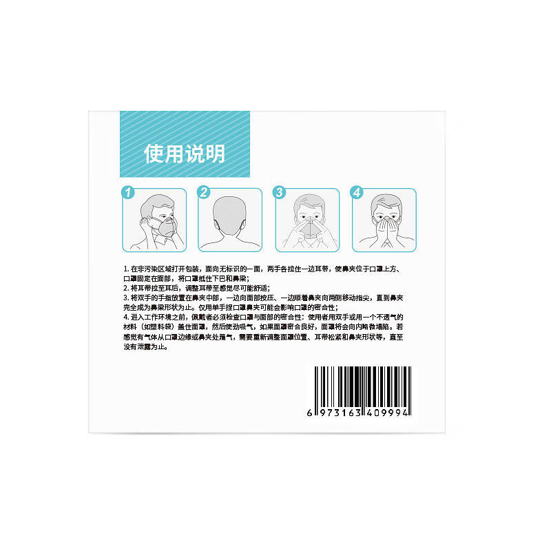 金发口罩