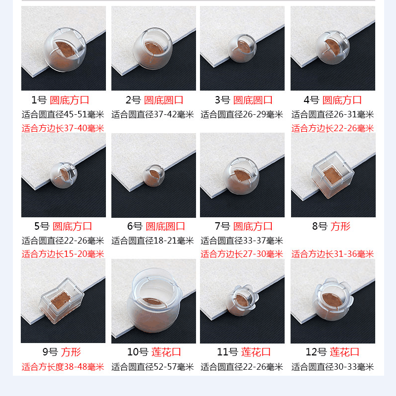 家柏饰(CORATED)桌腿垫椅子腿保护硅胶耐磨桌椅脚垫保护垫防滑垫家用座椅脚套图片