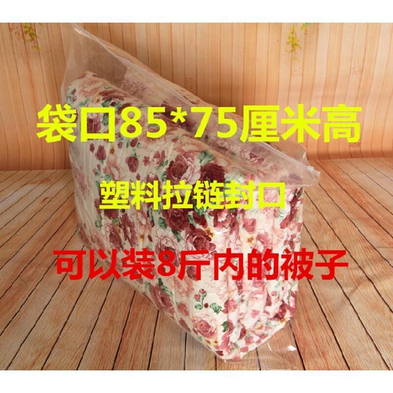 棉被收纳袋塑料加厚装被子的自封袋子特大号拉链袋透明打包搬家袋创意透明