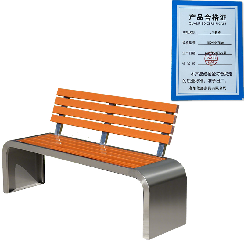 凌迪星U型长椅180*40*78cm张高清大图