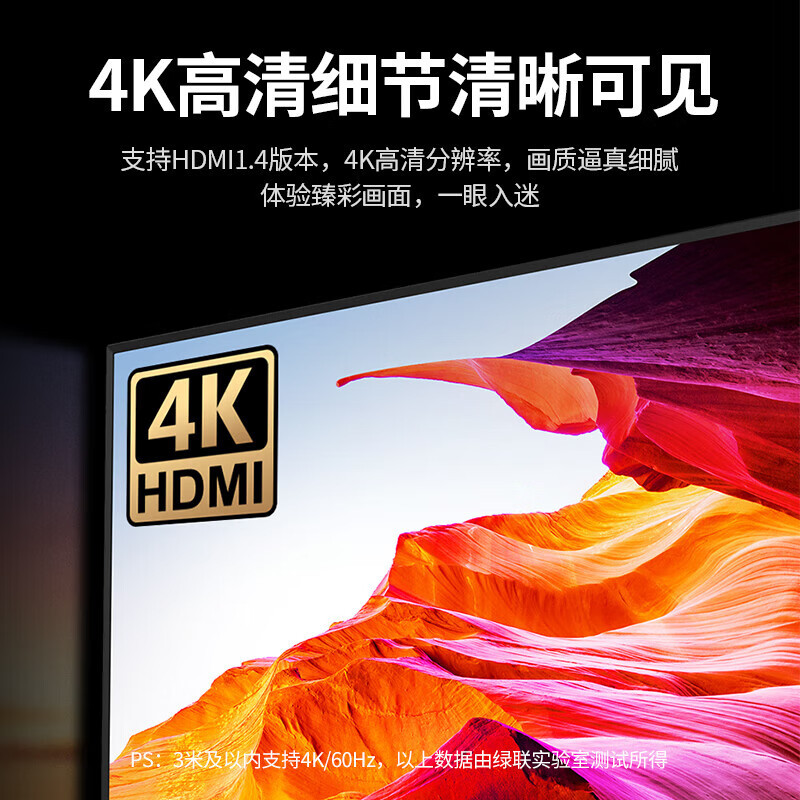 绿联(Ugreen)HD112 HDMI公对母转接头L型直角转弯头20135 5个起订