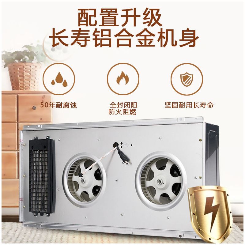 浴霸集成吊顶风暖卫生间五合一浴室排气扇照明led灯一体取暖风机|全铝升级机箱/白色风暖/无线开关