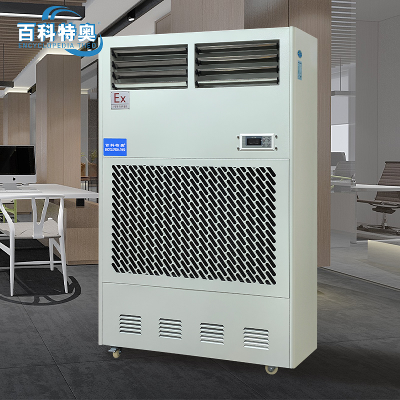 百科特奥防爆湿膜加湿机BTaw-15 防爆设计工业专业 加湿量15kg/h高清大图