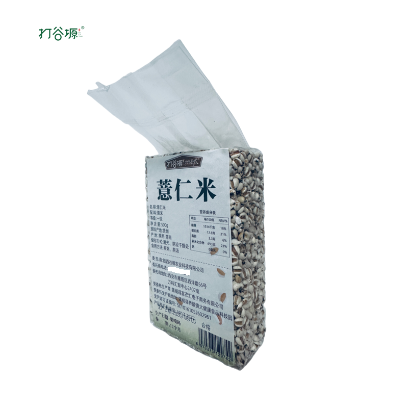 打谷塬薏仁米500g/袋高清大图