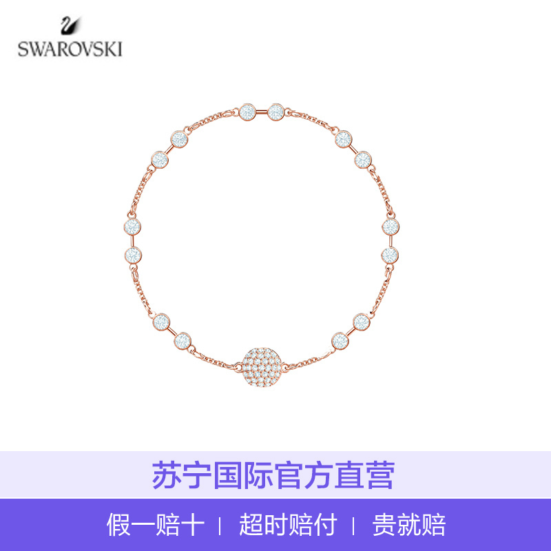 [直营]施华洛世奇(SWAROVSKI) REMIX COLLECTION人造水晶女士简约手链手环 送恋人