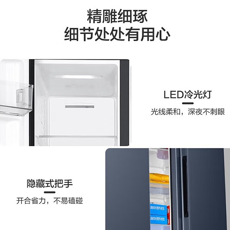 Haier海尔冰箱 对开门620升风冷无霜双开门家用大容量一级能效双变频巨能冻大冷冻空间黑金净化超薄家用电冰箱高清大图