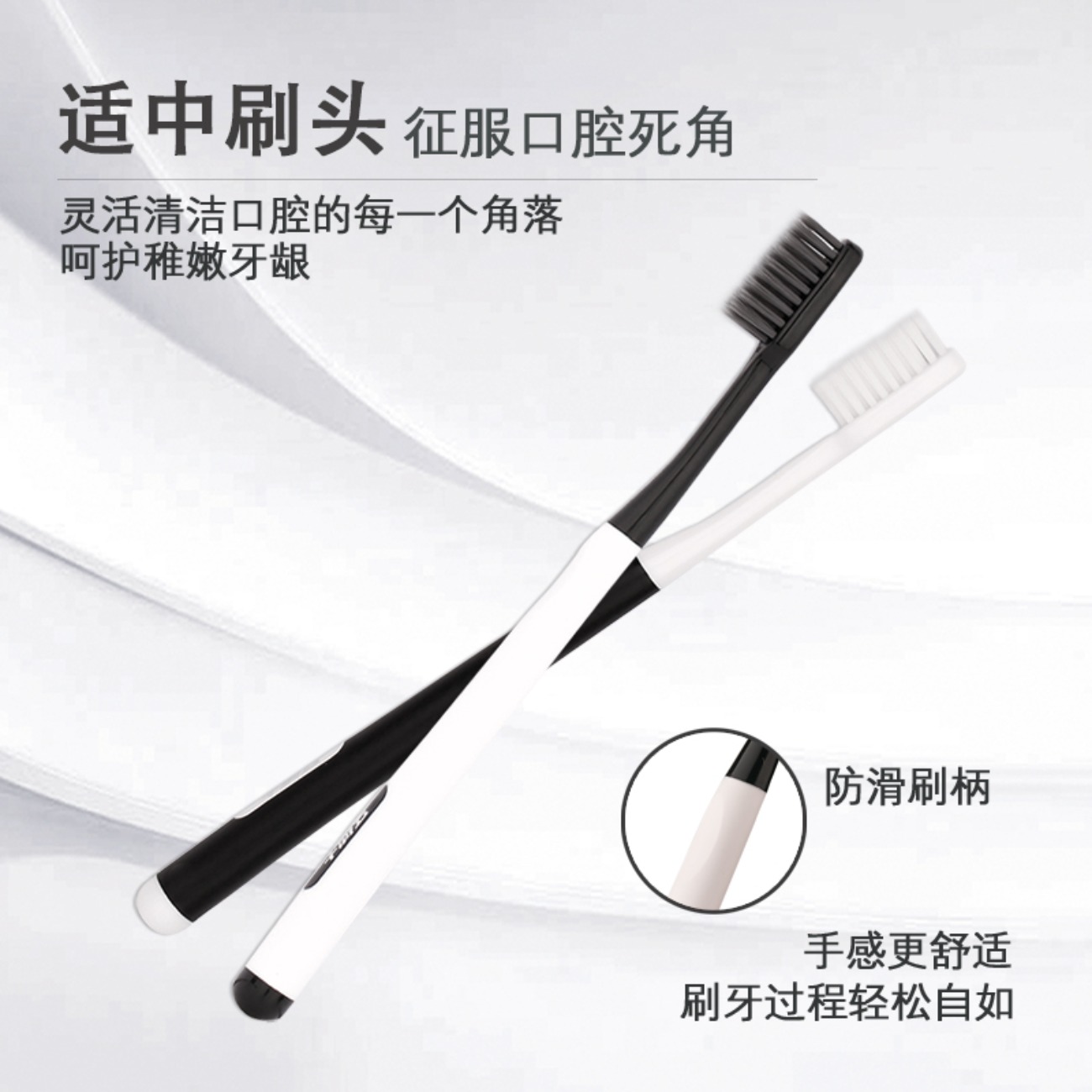 牙博士 吸附异味深洁齿缝清洁口腔 炭白深洁牙刷DT701双支装