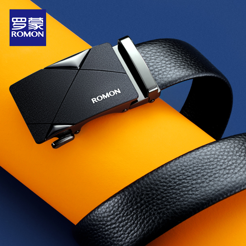 罗蒙皮带高清大图