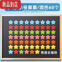 真智力英文字母磁力贴教具数字贴大小写26个英文字母磁贴磁性贴英语冰箱贴拼音字母单词益智玩具磁性磁铁白黑板早教 星磁性玩具