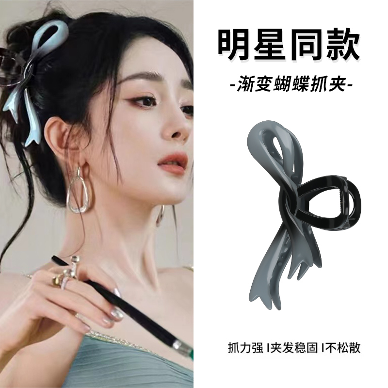 大号渐变蝴蝶结抓夹女2025新款高级感后脑勺发夹发量大鲨鱼夹头饰送女朋友老婆情人节七夕生日礼物