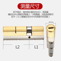龙将锁芯全铜叶片双面C级锁芯防盗门锁芯防锡纸防卡片锁芯