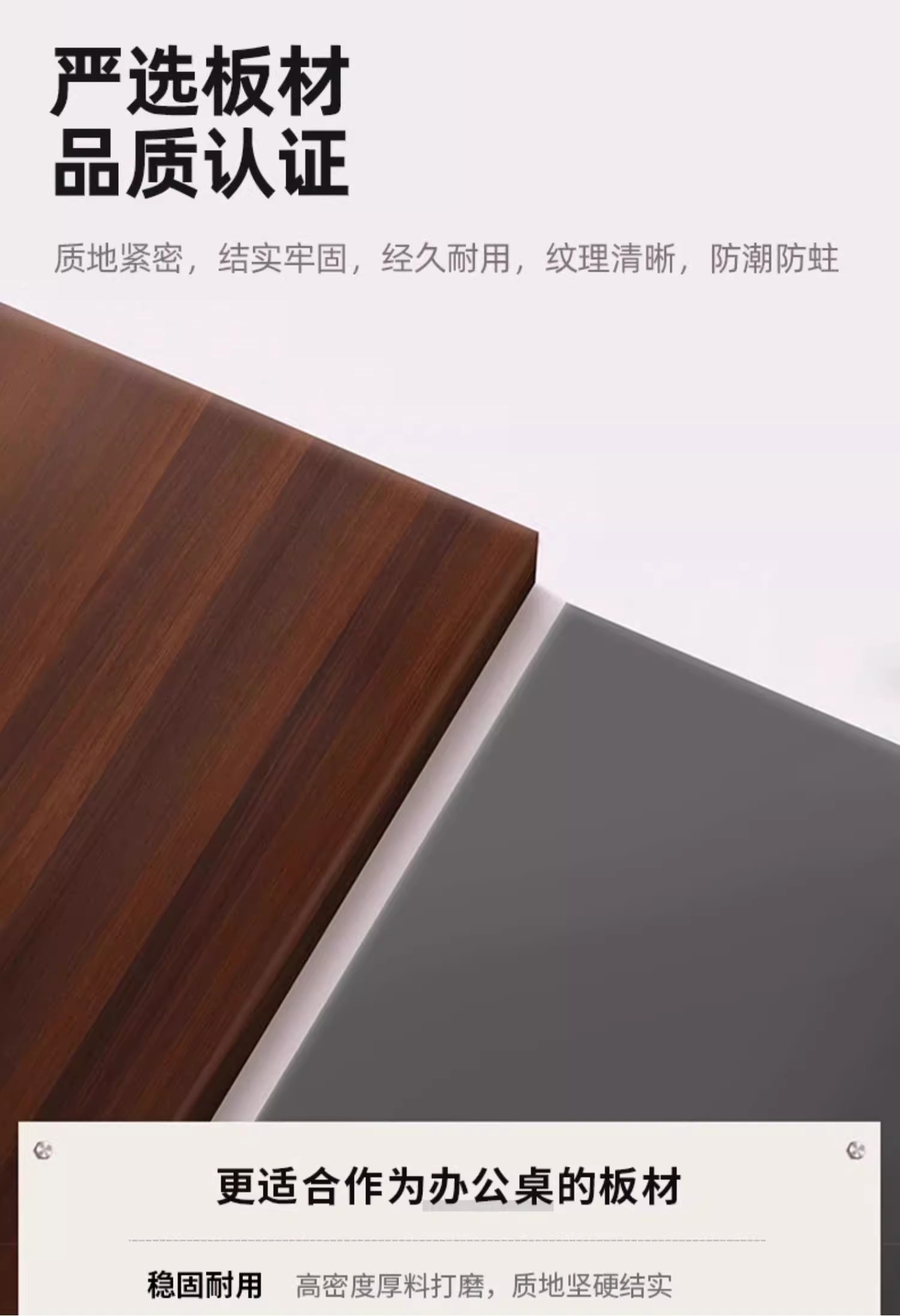 锁匠 办公桌椅160*70*77cm套高清大图