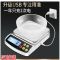5kg/1g 电池款*无不锈钢盘(不带碗) 电子秤厨房秤精准家用烘焙食物称小型克称充电式克数称重5公斤0.1