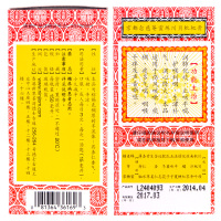京都念慈庵蜜炼川贝枇杷膏 150ml 咳嗽止咳糖浆化痰利咽补气润肺