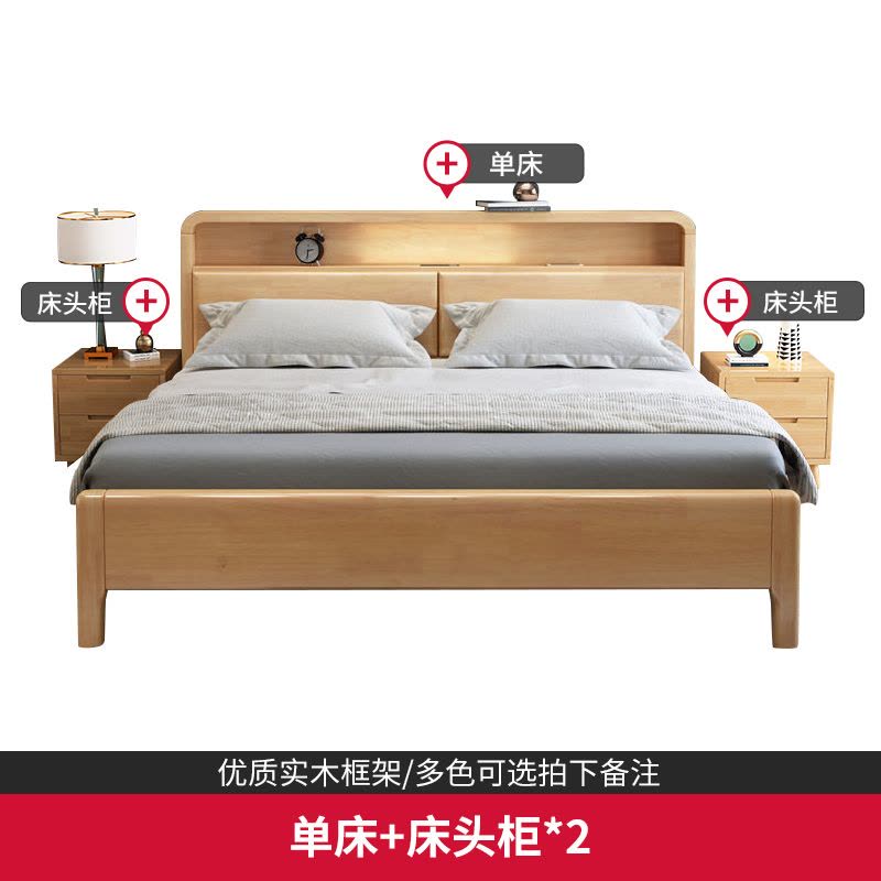 欧梵森 床 北欧实木双人床1.5m轻奢橡胶木气压储物收纳床1.8米现代简约卧室主卧大床婚床实木家具床图片