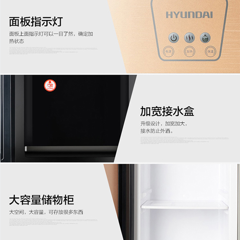 HYUNDAI温热饮水机304不锈钢内胆推杯取水安全童锁下置大容量储藏柜一体加厚机身智能温控防干烧BL-LWS15
