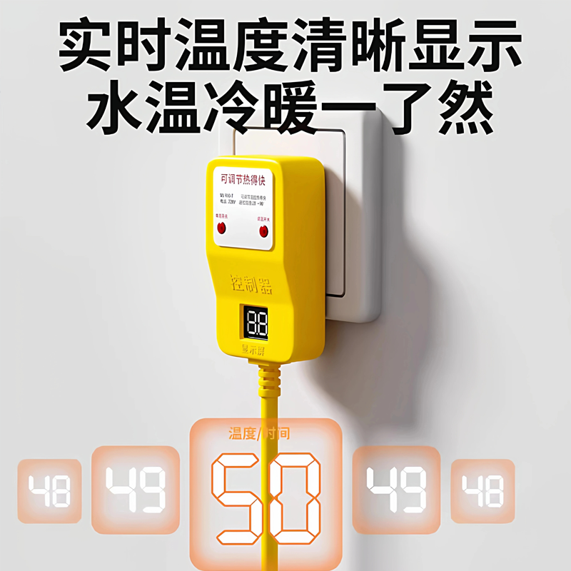热得快烧水棒安全加热器电热棒热的快烧水器宿舍家用洗澡烧水4158高清大图