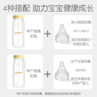 AA122 贝亲早产儿-玻璃奶瓶100毫升(医院用)++练习奶嘴wS-2