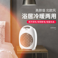 澳柯玛AUCMA取暖器818台式暖风机家用居浴室办公室小型节能省电暖气器热风