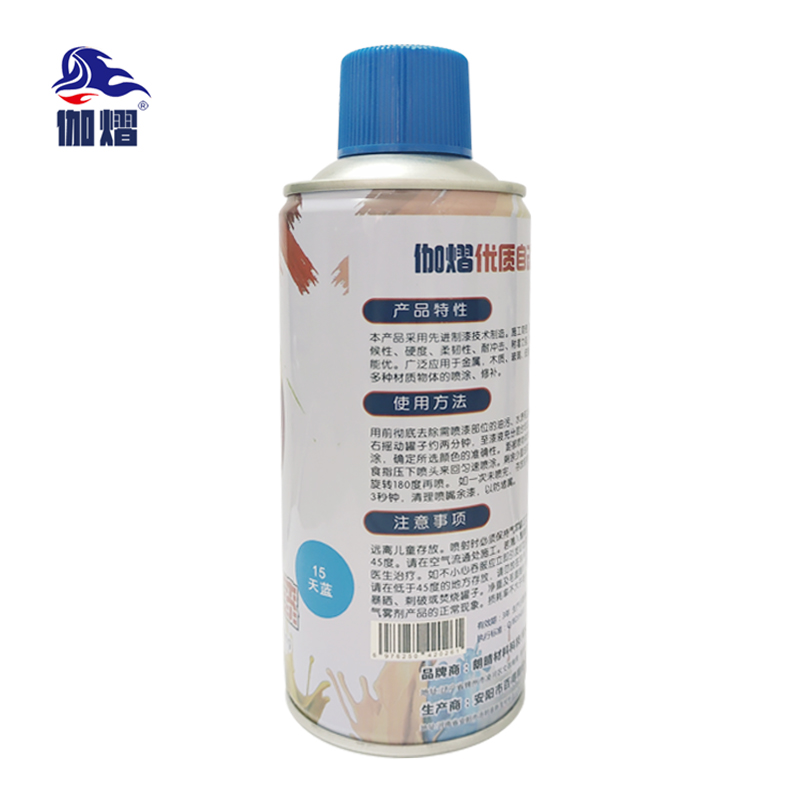 伽熠 自喷漆 天蓝色*400mL 门窗金属防锈家具木器漆自行摩托汽车翻新涂鸦高清大图