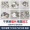 祝鑫 建材 指定产品换购27
