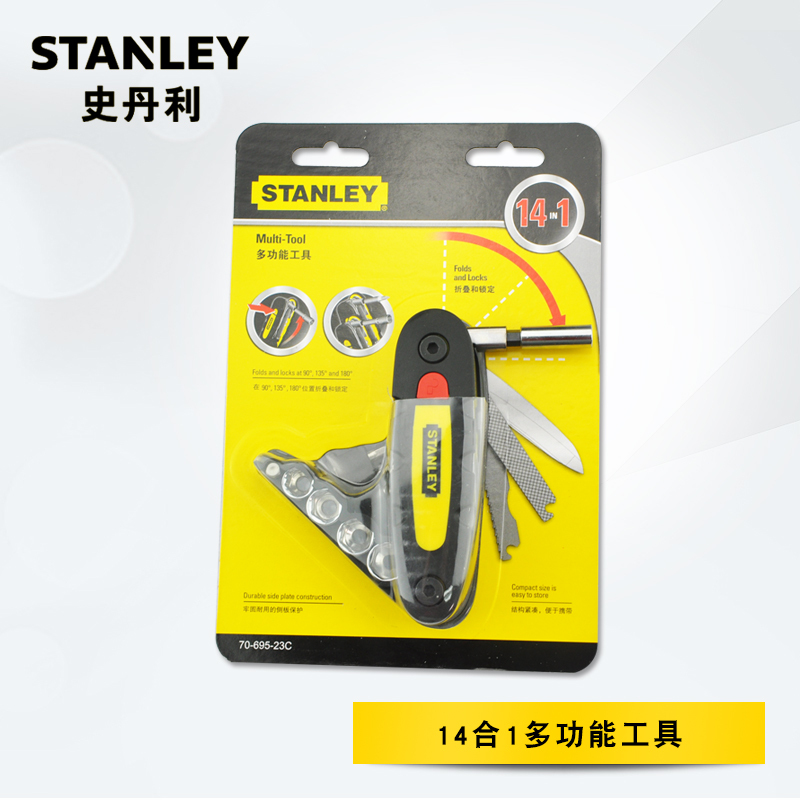 史丹利 Stanley70-695--23C14合1多功能工具