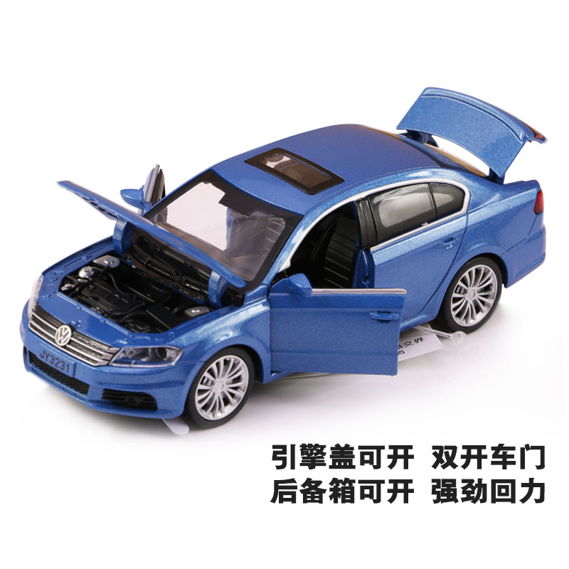 仿真合金车模1:32大众朗逸声光回力开小汽车儿童玩具模型 金色散装高清大图