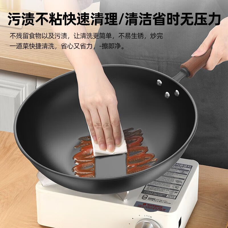 康巴赫-中华老铁锅第二代32cm CZH32A1高清大图