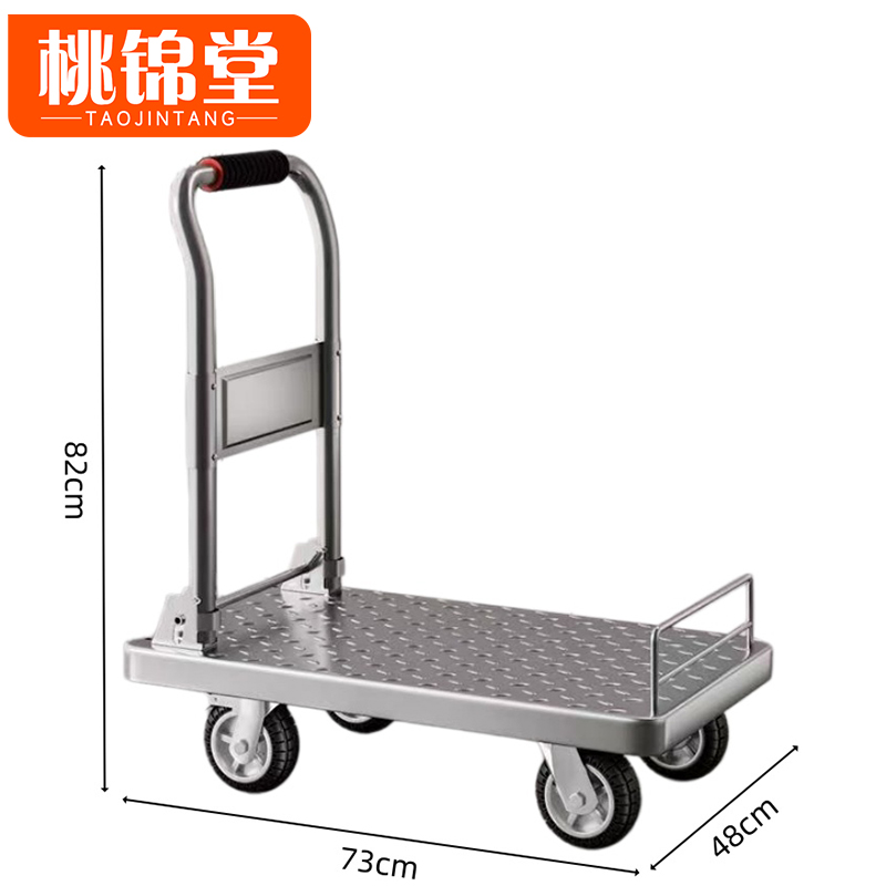 桃锦堂手 推 车 搬运车73cm个