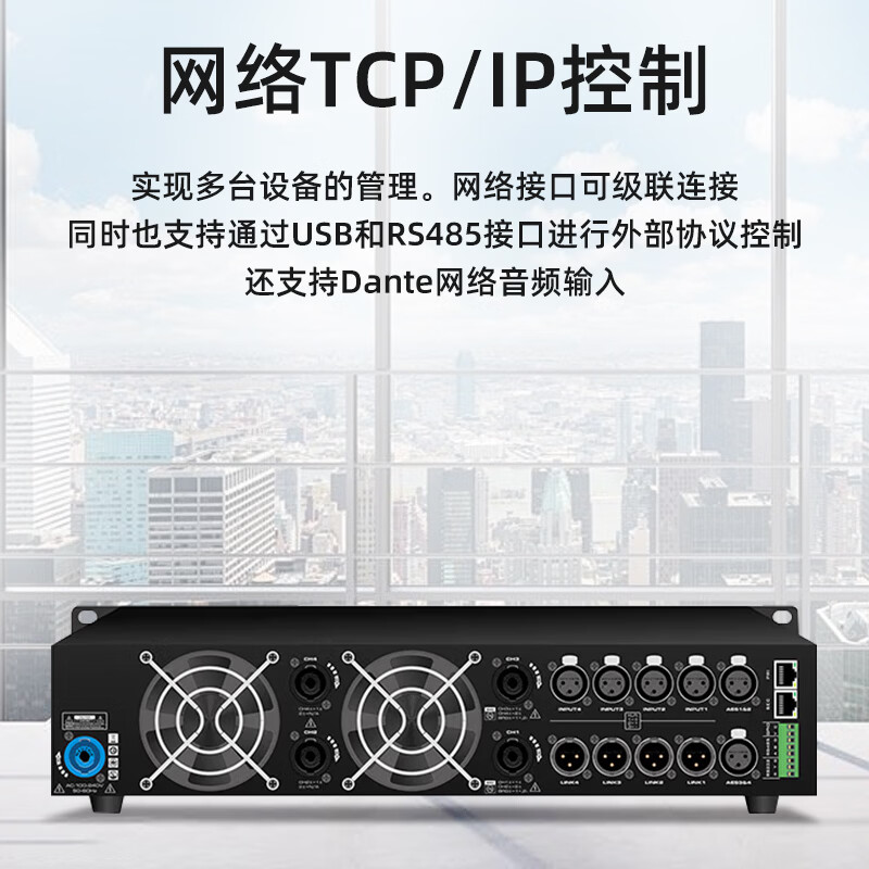 唯舒 KD-P-22000 IP网络专业功放机Dante模块4.3吋触控屏音频功率定阻双通道2000W*2通道高清大图