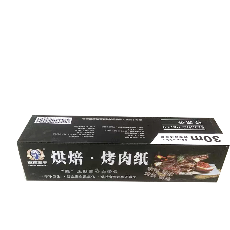 查理王子硅油纸 蛋糕烘焙烤肉纸30m