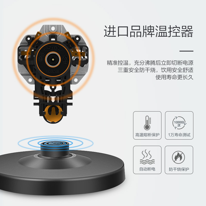 九阳(Joyoung) 电水壶K17-F68 容量1.7L不锈钢 自动断电可视化烧水壶 进口温控器 支持自动断电高清大图