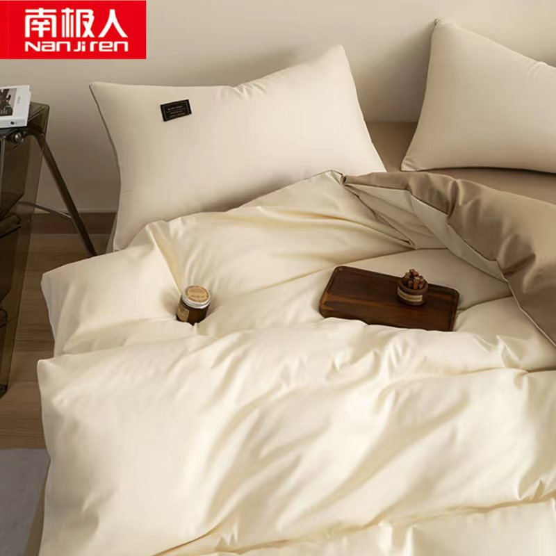 南极人奶油风纯色贴标四件套200*230cm高清大图