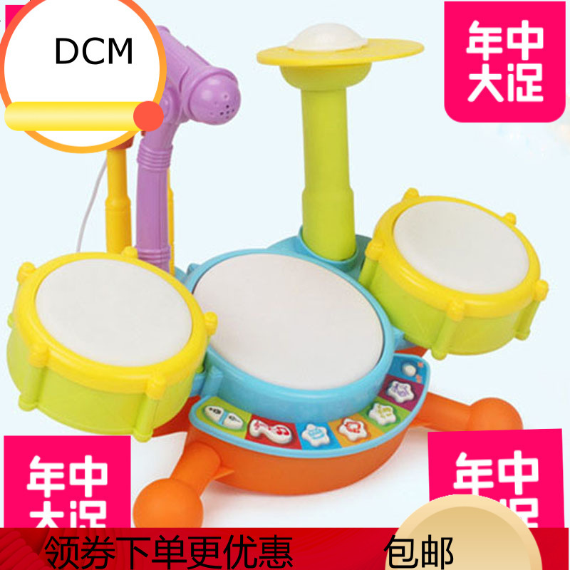 Dcm音乐玩具其它儿童爵士鼓宝宝多功能灯光音乐架子鼓电子鼓儿童乐器早教玩具英文包装 价格图片品牌报价 苏宁易购昌源母婴玩具用品专营店