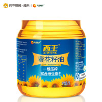 西王葵花籽油5L