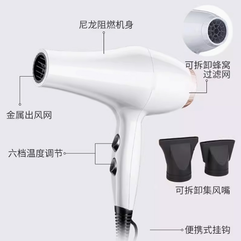 电吹风2200W高清大图