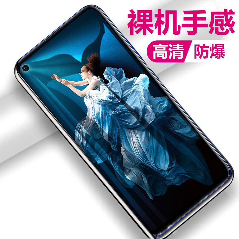 [买2送手机壳]轻万适用华为荣耀20钢化膜huawei6.26英寸非全面屏贴膜honor高清大图