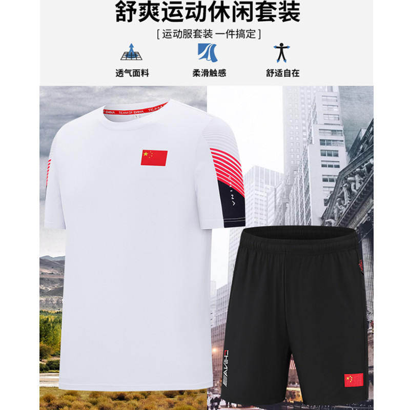 佳美良品短袖套装W1高清大图