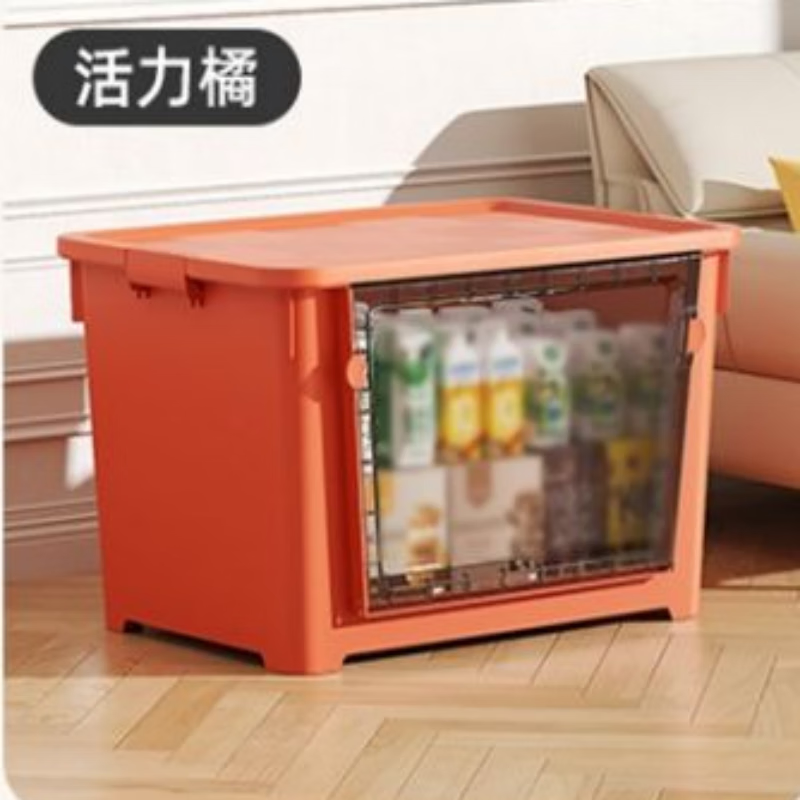 铁青翻盖收纳箱N9 个 活力橘