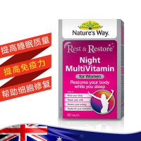 [补充女性所需维生素]Nature's Way 澳萃维 夜间修复女性多维片 60片/瓶 澳洲进口 复合维生素 150克