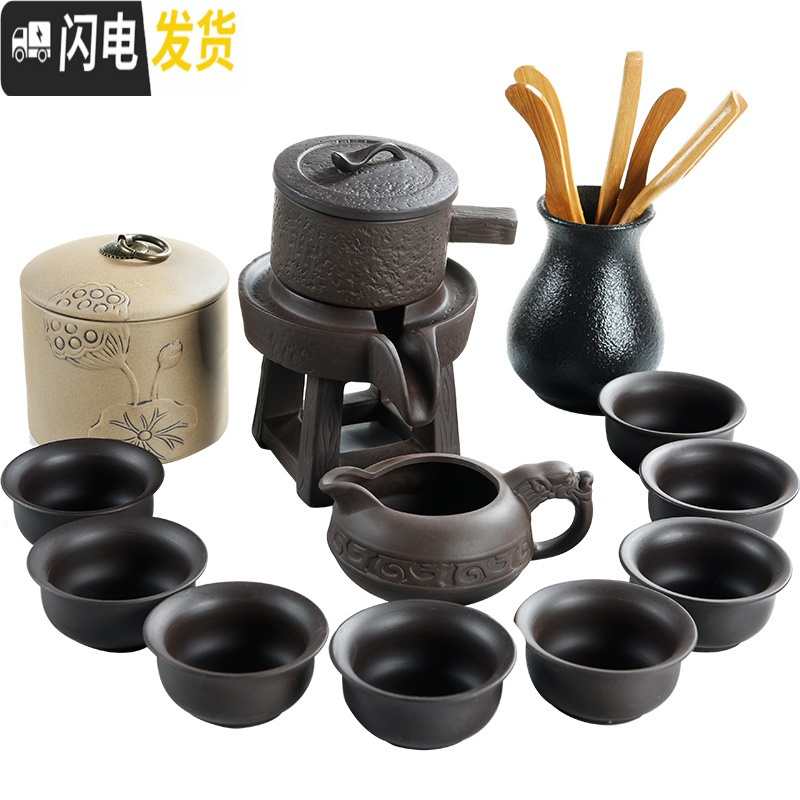 三维工匠 半全自动懒人泡茶器现代家用茶具套装石磨陶瓷茶壶功夫茶杯 6黑色石磨自动茶具+茶道高清大图